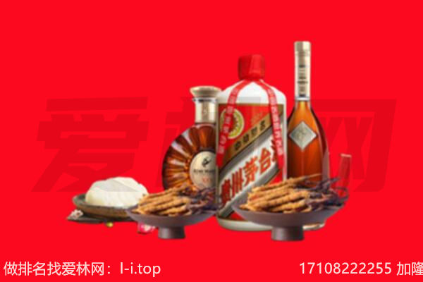 襄阳礼品回收.jpg