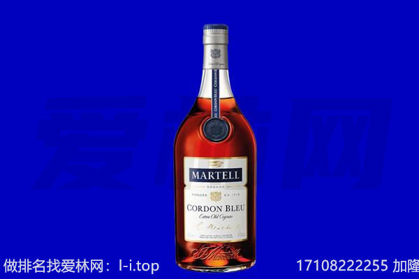 襄阳马爹利回收.jpg