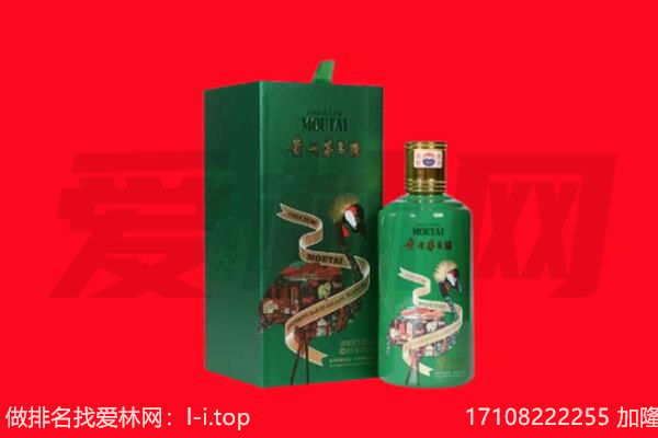 襄阳回收出口茅台酒.jpg