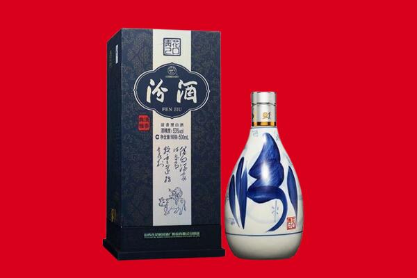 襄阳回收汾酒.jpg